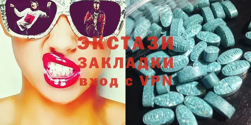 ЭКСТАЗИ louis Vuitton Верхняя Тура