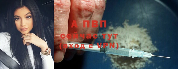 соль курить ск Богданович