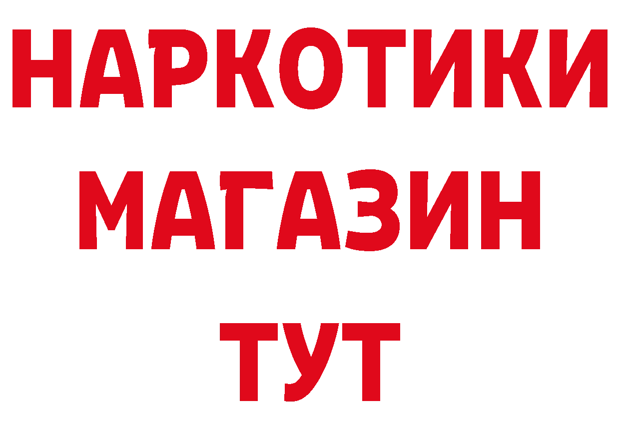 АМФ 97% зеркало сайты даркнета mega Верхняя Тура