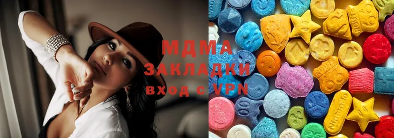 MDMA crystal  как найти закладки  Верхняя Тура 